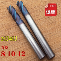 High hardness second-hand old milling cutter tungsten steel milling cutter 8 10 12 machining quenching material machining center tool