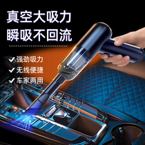 Vehicular cleaner car wireless charging car home handheld small vehicle inner high-power suction powerful mini