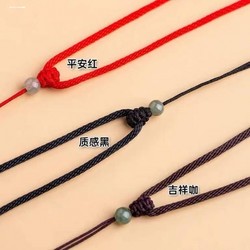 펜던트 로프 밧줄 옥지 부적 jade 골드 목걸이 랜디드 펜던트 밧줄 밧줄 얇은 빨간 검은 두꺼운 로프 매달이 꼰 밧줄