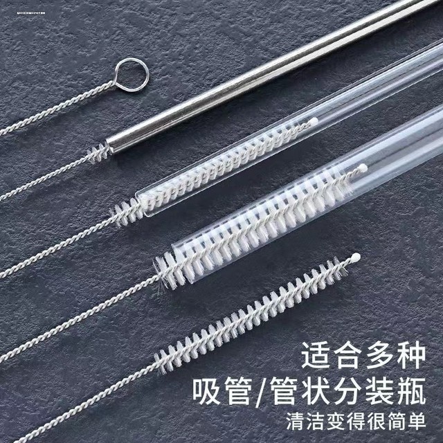 Straw brush baby bottle brush set thickened and lengthened baby straw cup brush straw cleaning slender cleaning brush