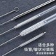 Straw brush baby bottle brush set thickened and lengthened baby straw cup brush straw cleaning slender cleaning brush