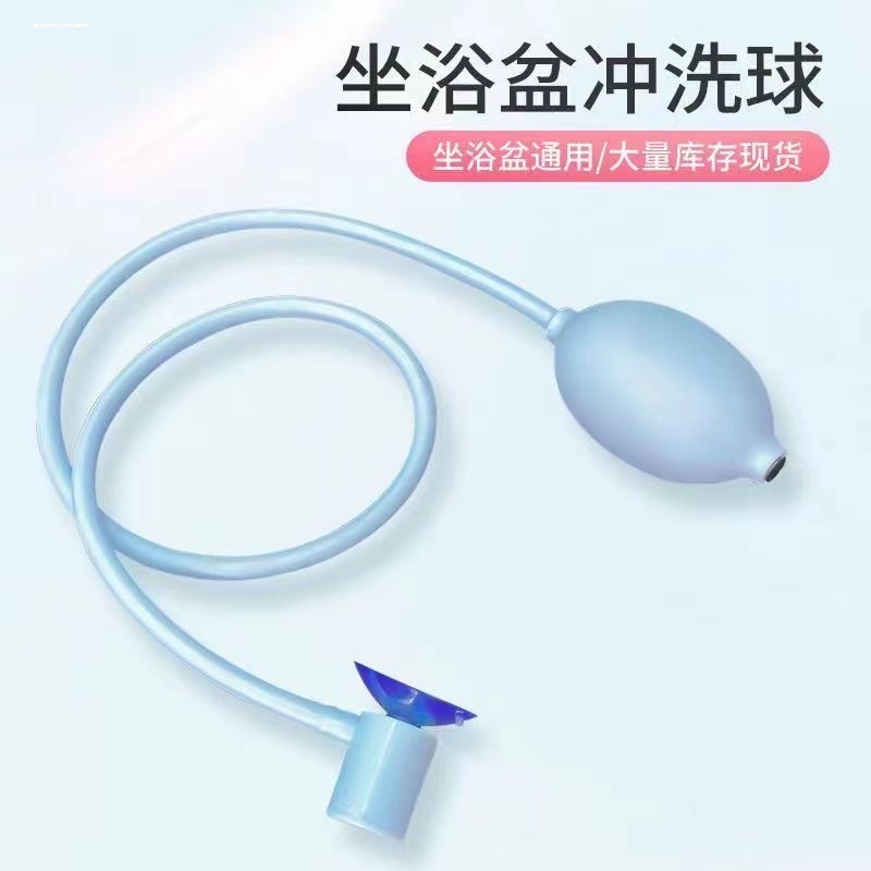Bidet Accessories, Irrigator, Female Private Parts Care, Manual Squeeze Flushing, Hemorrhoid Cleaning, Universal Water Sprayer