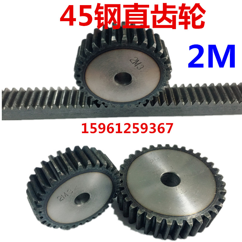 2M spur gear 62 teeth 70 teeth 80 teeth 2 modulus industrial spur gear rack No. 45 steel gear rack custom
