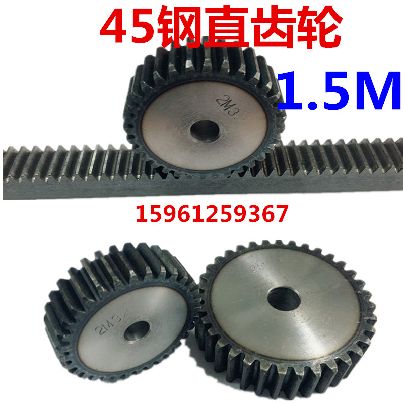 1 5M spur gear 63 teeth 65 teeth 70 teeth 80 teeth 90 teeth 100 teeth 45th steel gear rack motor gear