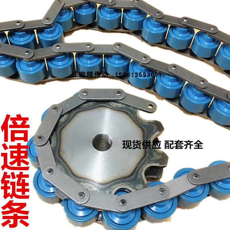 3 Times Speed C212A Chain BS25BS30 Times Speed Chain Assembly Line Triple Speed Aluminum Chain Industrial Times Speed Chain-Taobao