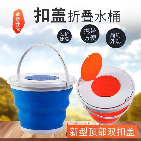 Folding Bucket, Portable Water Bucket, Silicone Folding Water Bucket, Car-Mounted Art Water Bucket, Travel, Fishing, Car Washing, Portable