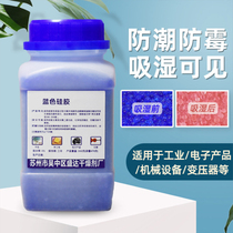 Flower desiccant silica powder rose flower preservation diy photo frame long-lasting flowers dried flowers production special material