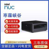 Intel NUC10 chill frost canyon i3 i5 i7FNHN i7FNHN OFFICE BLACK APPLE HOST MINI COMPUTER
