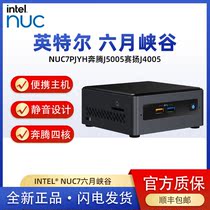 Intel NUC7CJYHN June Canyon J4005 Wireless Bluetooth WIFI Commercial Office Mini Computer Host