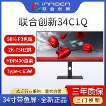 INNOCN Joint Innovation 34C1Q Desktop Level Fine Arts Display 2K-75HZ HDR400 21: 9 with fish screen