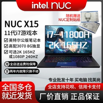intel x15 public version gaming notebook nuc computer i7-11800H 3060 3070 2K 165HZ