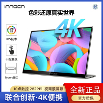 INNOCN Joint Innovation N1F N1U 15 6-inch 4k portable display ps5 touch screen TYPC straight connection