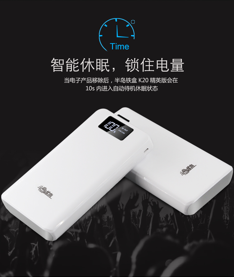 Bán đảo Iron Box K20 Elite Edition 21200 mAh sạc pin di động có dung lượng lớn 20000mah vạn năng