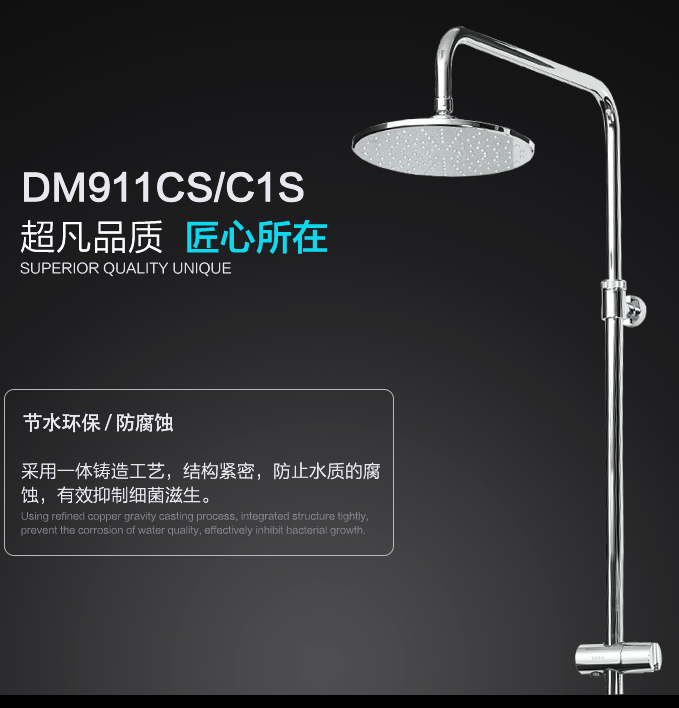 TOTO Bathroom· DM911CS TBS04302B DM706CMFR