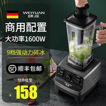 German Taste Source Commercial Juicer Milk Tea Shop Milkshake Cuisine Machine Sand Ice Machine Shattering Ice Wall home Soybean Milk Machine