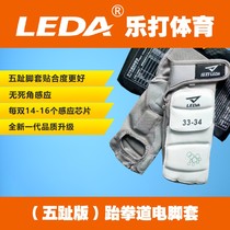 2023 Professional Taekwondo Electronic Foot Sleeve Five Fingers for Lotte Sports Tech Out of Sports