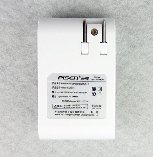 chargeur PISEN pour téléphones HTC - Ref 1299661 Image 16