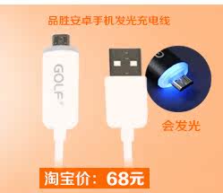 chargeur PISEN pour téléphones HTC - Ref 1299661 Image 11