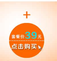 chargeur PISEN pour téléphones HTC - Ref 1299661 Image 10