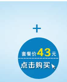 chargeur PISEN 2.1A - Ref 1299663 Image 16