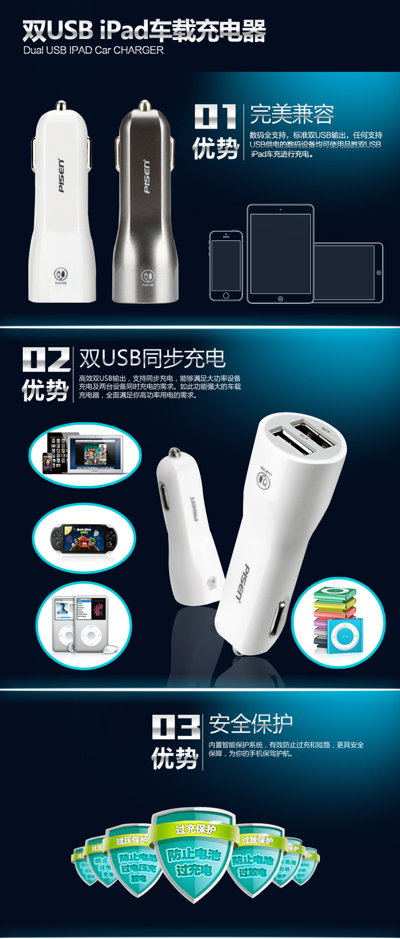 chargeur PISEN 2.1A - Ref 1299663 Image 18