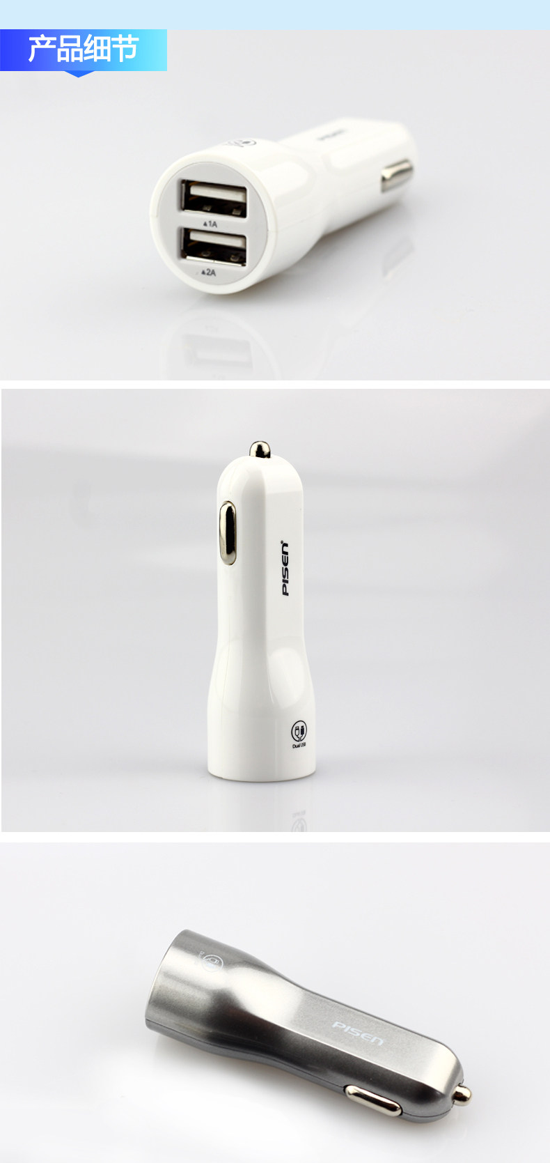 chargeur PISEN 2.1A - Ref 1299663 Image 21