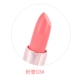 Phúc lợi giá 3 nhân dân tệ 5 chỉ Hàn Quốc mới TUTU màu son nude son dưỡng môi màu nude dưỡng ẩm cho son môi