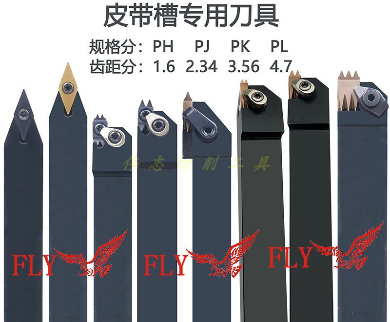Belt Pulley Knife Lever Multi Wedge Wheel Numerical Control Knife Lever Flat Mount Single Teeth Double Teeth Three Tooth Knife Lever Fit Belt Pulley Blade