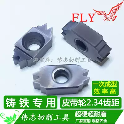PDL40deg degree flat double tooth pulley blade with knife bar Blade 2 34 3 56 pitch cast iron Special