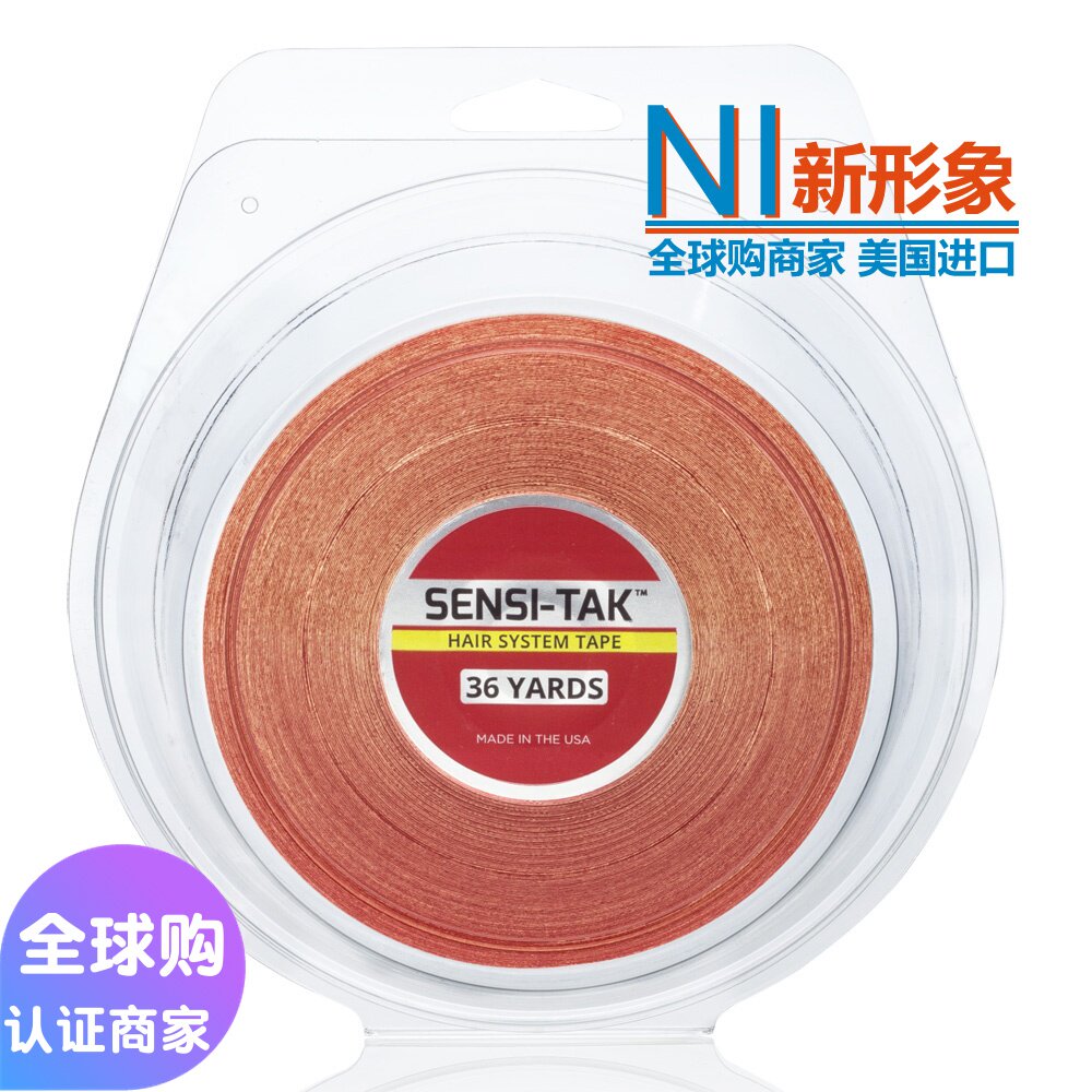 New image replenishment hair wig USA Walker Sensi-Tak double - sided red film 33 m