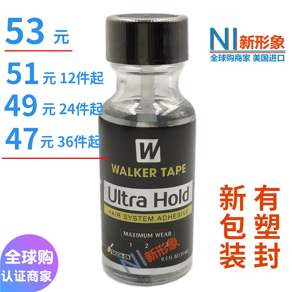 (New image) hair patch hair patch hair wig prosthetic milk import Ultra Hold glue liquid glue