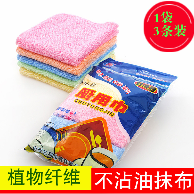 Silk Witt kitchen dishwashing cloth non-oil household magic rag Water absorption thickened housework cleaning cloth to remove oil