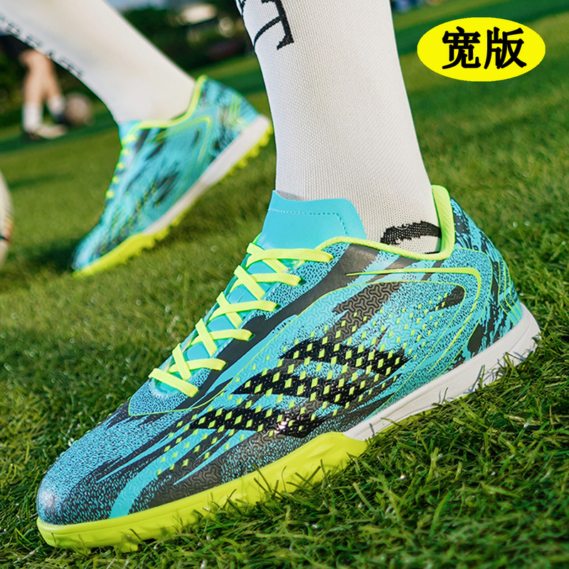 Wide Version Shoelaces, Widened Shoe Last, Broken Nails, Large Nails, Soccer Shoes for Children, Teenagers, and Adults, Sizes 30-45, Low and High Top