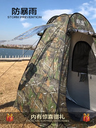 Mingtu D1 낚시 텐트 완전 자동 방수 텐트 빠른 개방 단일 접이식 야외 투명 겨울 얼음 낚시 및 일광욕