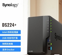 Synology DS224 DS220 домашнее сетевое хранилище данных корпоративного сервера частное облако дисковое хранилище