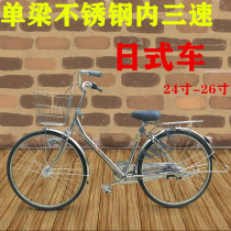 Road Defender 24 Inch 26 Days Style Retro Bike Day Style Car Commuter Car Three-speed Stainless Steel Car City Substitute