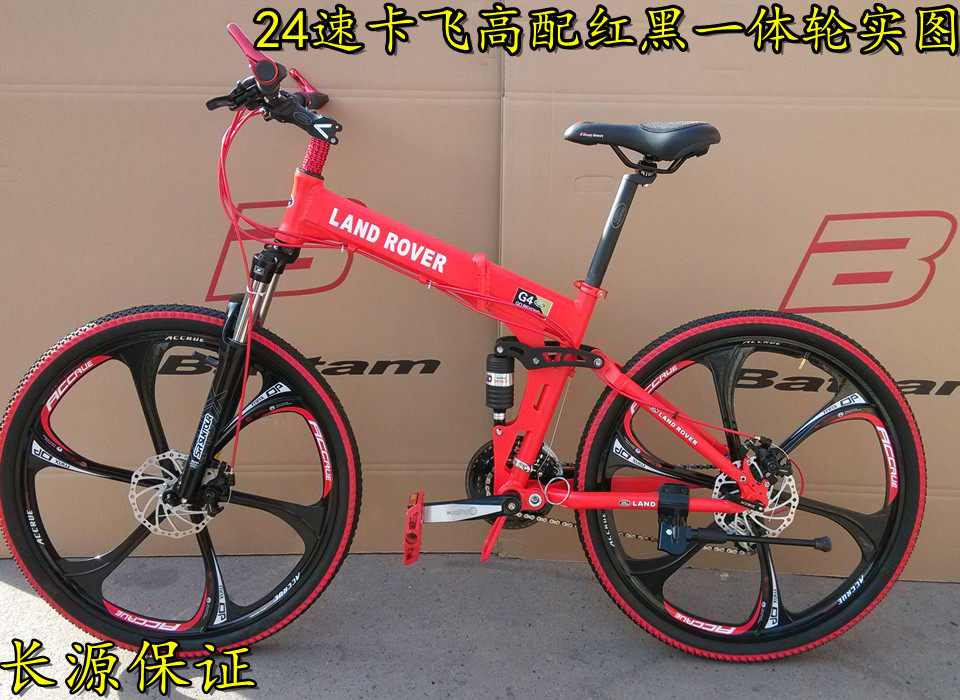 Roues de vélo 26 pouces - Ref 2368410 Image 25