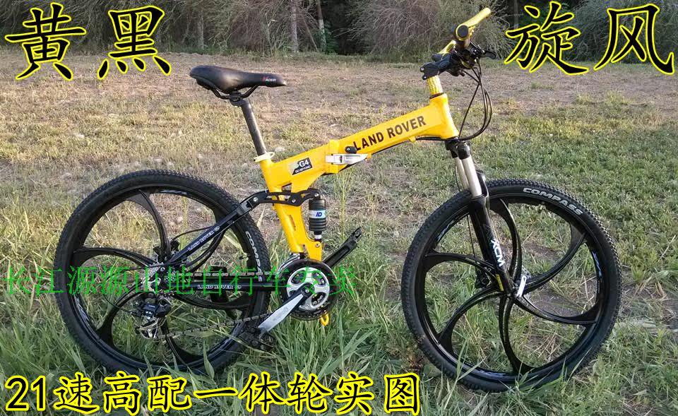 Roues de vélo 26 pouces - Ref 2368410 Image 30