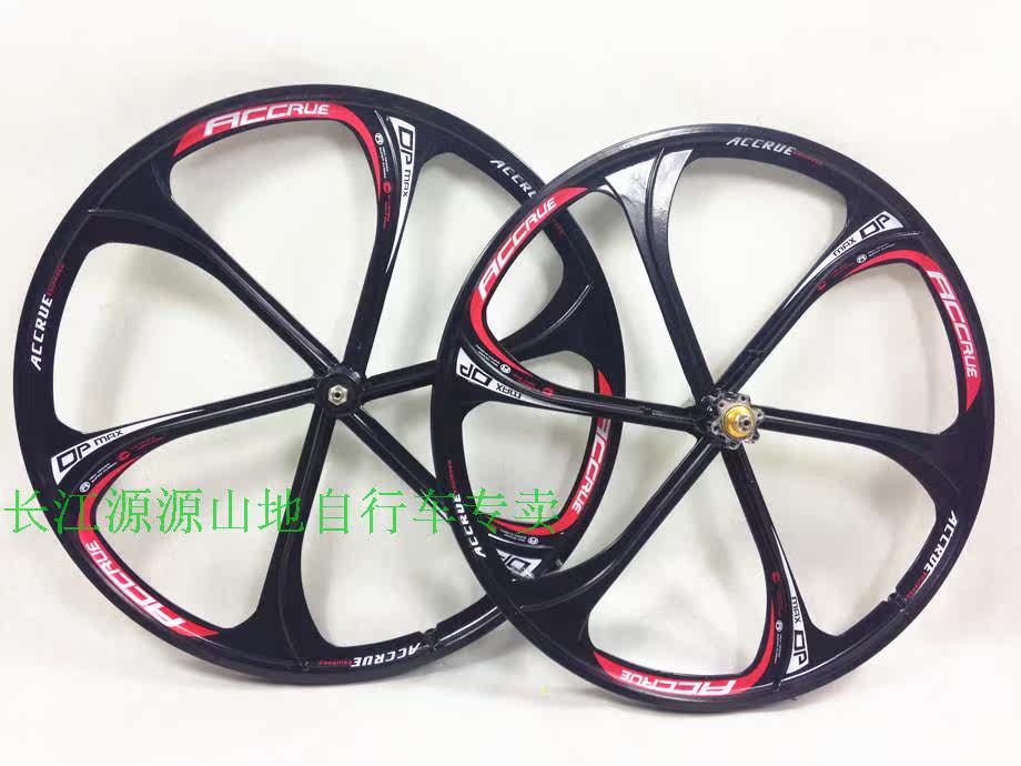 Roues de vélo 26 pouces - Ref 2368410 Image 16