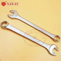 Taiwan Nan-YU plum wrench 6-32 matte multi-purpose wrench Dongliang tools NAN-YU Ling stem dual-use wrench