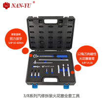 Taiwan Nanyu 12 pieces 3 8 fly spark plug torque wrench Mars plug magnetic sleeve torque torque