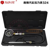 Imported Nanyu Tool Cylinder Pressure Gauge 324 Automobile Cylinder Pressure Gauge Auto Repair Tool Cylinder Pressure Gauge