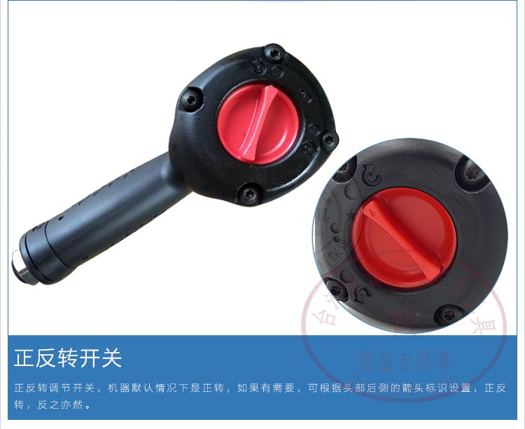 máy nén khí lớn Đài Loan Nanyu nhập khẩu cờ lê khí nén 1015 1/2 tác động hai vòng công nghiệp cấp nhỏ súng gió công cụ khí nén máy nén khí cao áp mini