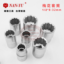 NAN-YU Nanyu 1 2 Plum Blossom Short Socket Wrench Set 12 Flower Corner Socket Set 8-36mm Socket