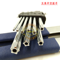 Dongliang Nanyu solid star key 9-piece L-shaped wrench set six-flower five-flower plum flower-shaped inner hexagonal wrench