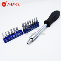 NAN-YU Nanyu 6 3 square rod screwdriver solid hollow six flowers short batch head batch 7 sets of T10-T40 star batch