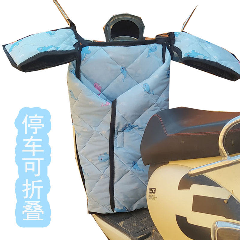 Four Seasons Split Electric Car Wind Shield By Folding Spring Autumn Electric Bottle Car Windproof Hood Waterproof Warm and Thick Winter-Taobao