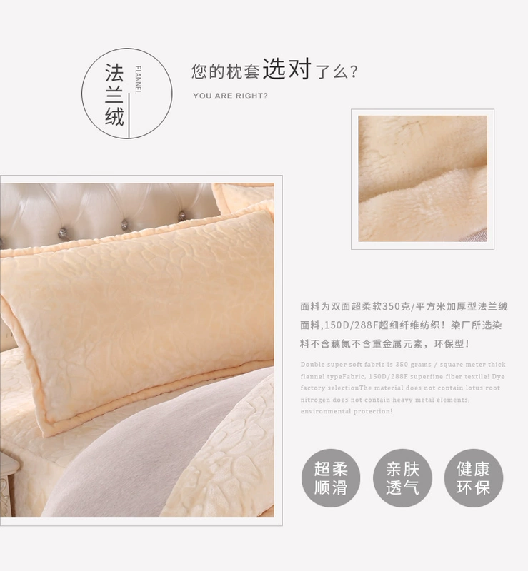 Mưa kết hợp gối lông cừu hô một cặp váy dày ấm luật flannel gối Levin nhung gối che Xuân đúp - Gối trường hợp gối chữ u cao su non