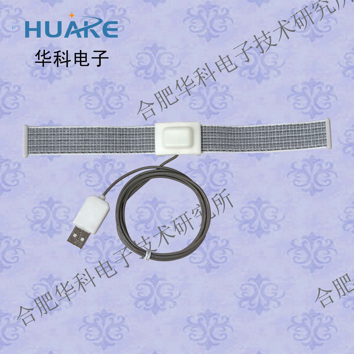 MB-R1柔性脉搏传感器/脉象传感器/表带式脉搏传感器/脉象采集器