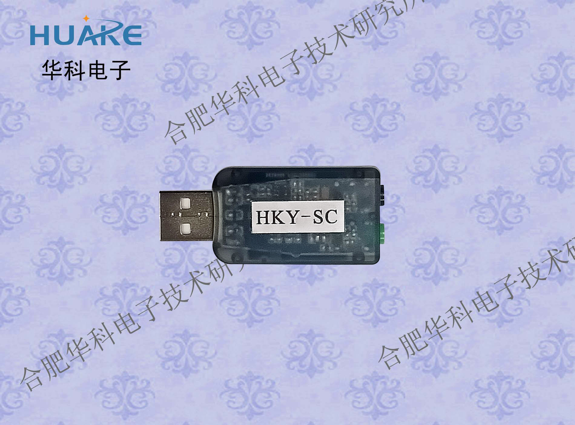 HKY-SC心音采集卡/心音传感器配件